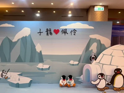 艾莉亞婚禮佈置-婚禮場地佈置|婚禮企劃設計|婚禮佈置推薦-服務項目-婚禮佈置-S__51388503_0